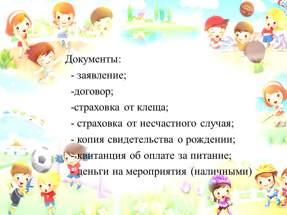 Изображения.