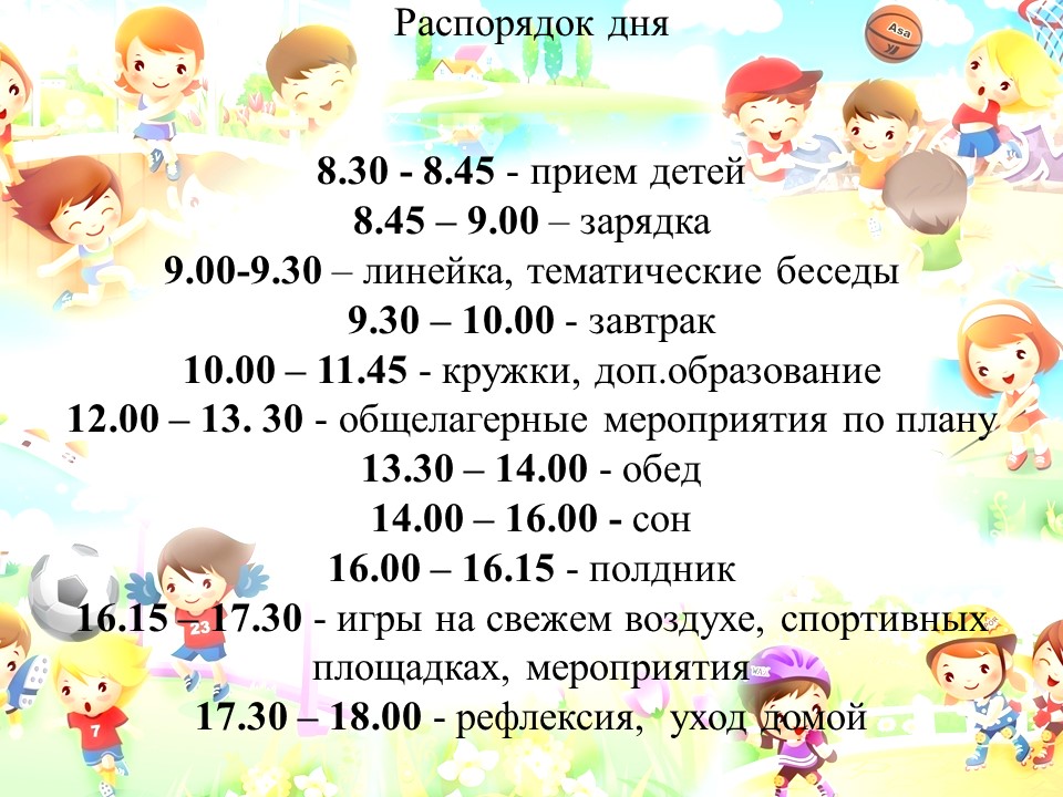 Изображения.