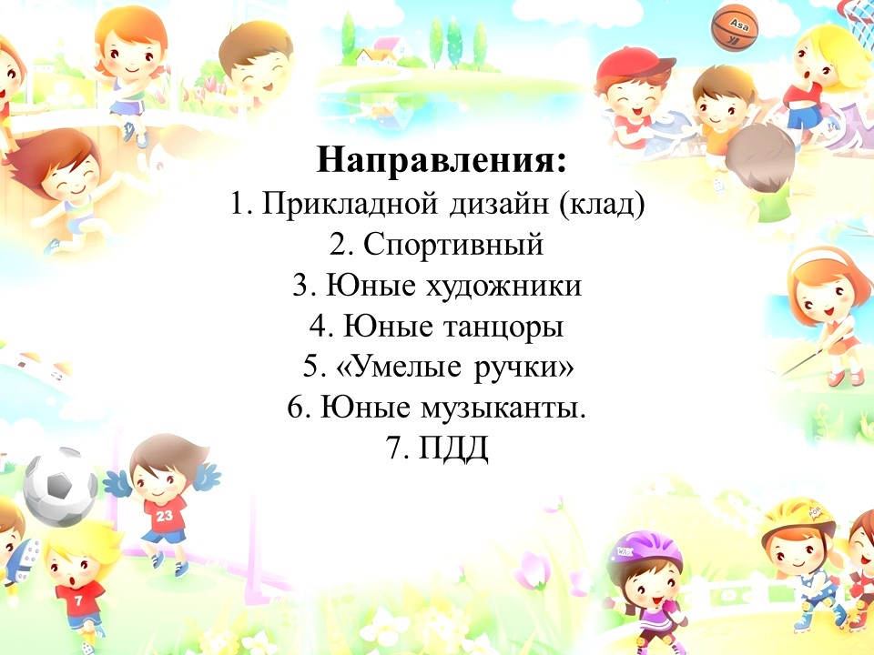 Изображения.