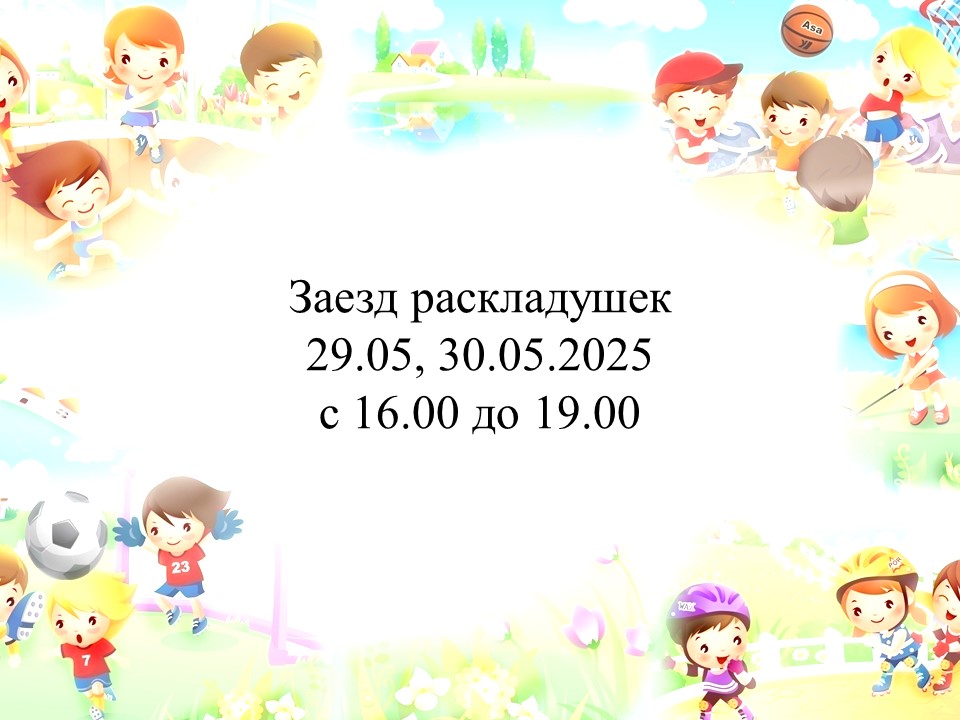 Изображения.