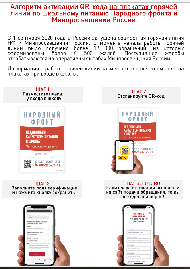  Постановление администрации города Иркутска № 031-06-158/23 от 14.03.2023г. &amp;quot;О закреплении муниципальных общеобразовательных организаций за конкретными территориями города Иркутска&amp;quot;.