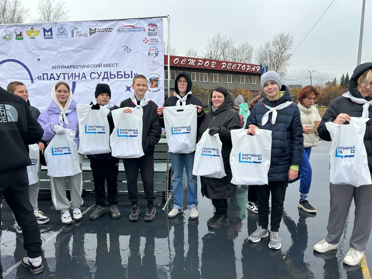  Наши ребята на квесте &amp;quot;Паутина судьбы&amp;quot;! .