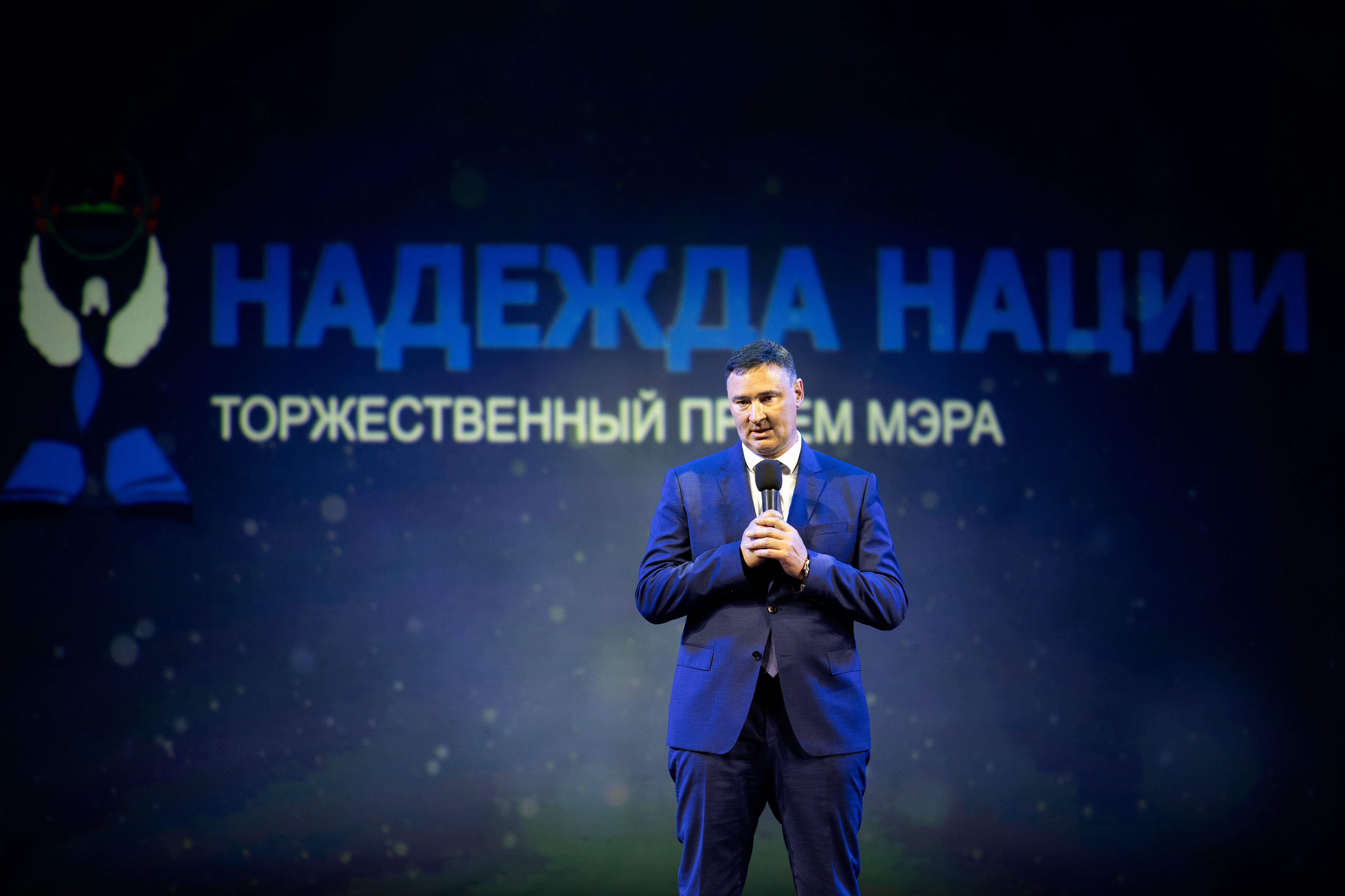 Надежда нации – 2025.