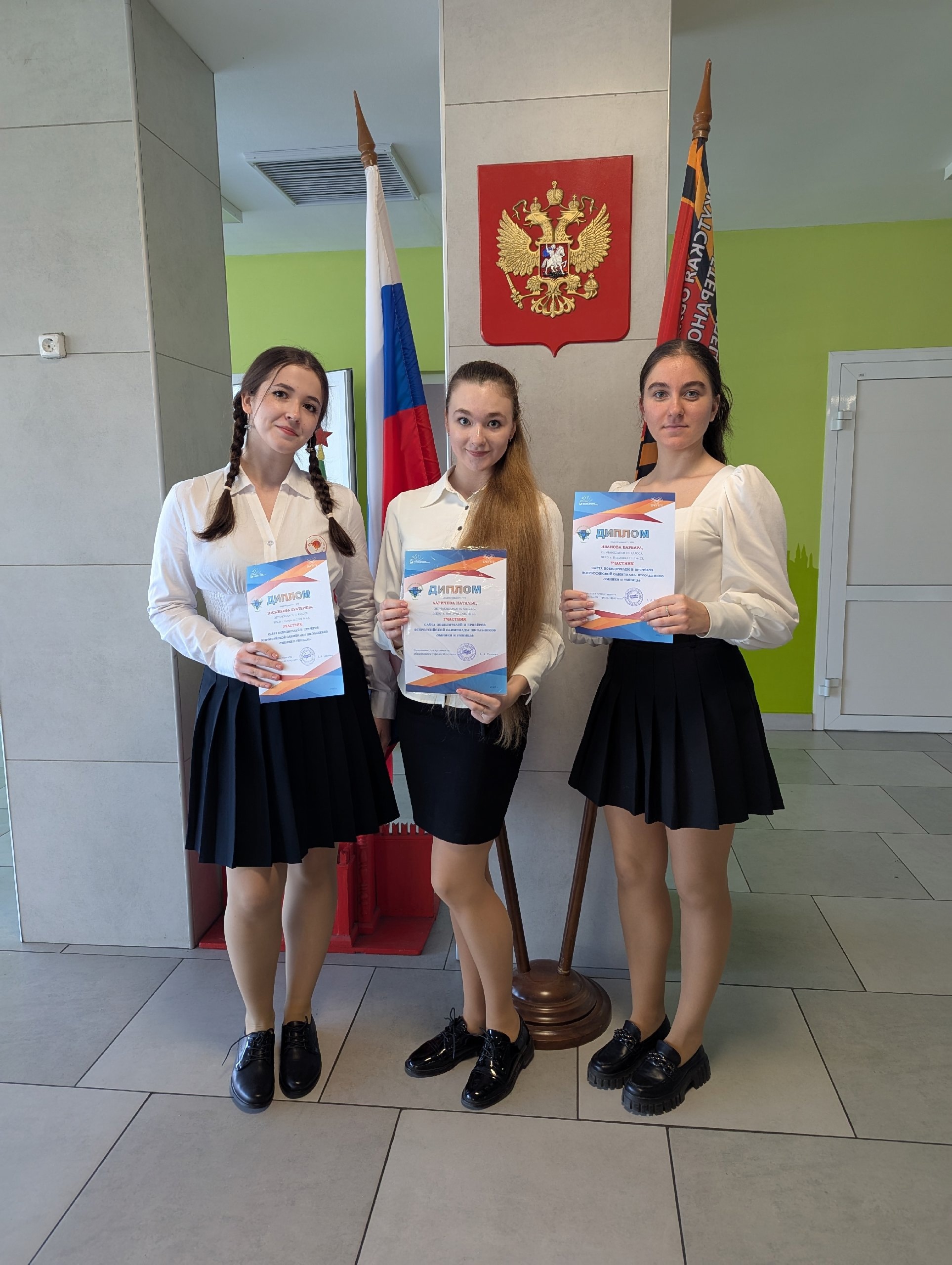 Церемония награждения победителей и призеров регионального этапа ВсОШ.